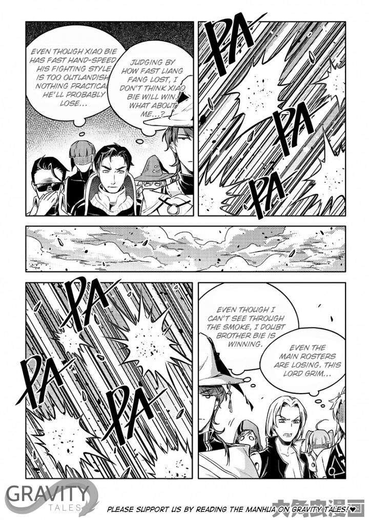 The King's Avatar Chapter 52.3 5